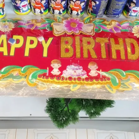 Birth Day Paper