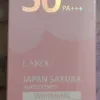 Japan Sakura Sunscreen