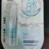 Lip Oil