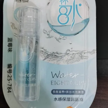 Lip Oil