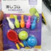 Ball Eraser