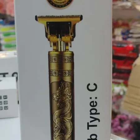 Vintage Trimmer