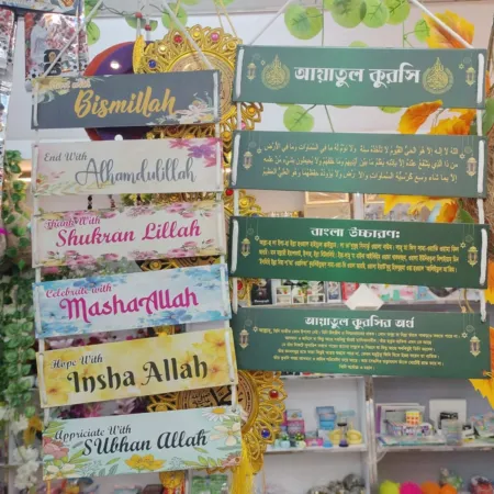 Bismillah Home