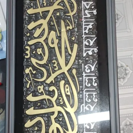 Kalima Wallmate