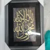 6*8 Arabic Wallmate