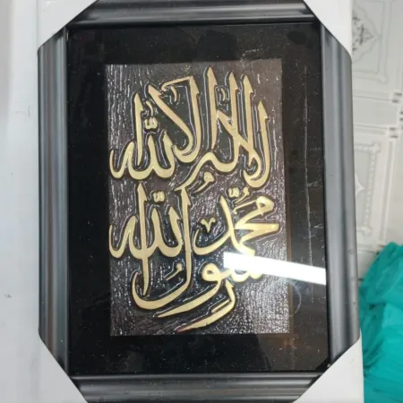 6*8 Arabic Wallmate