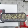 Kalima Wallmate Small